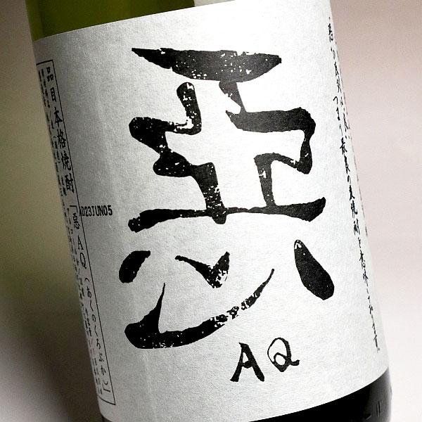 悪 AQ あくのくろぶか 28度 1800ml 王手門酒造 麦焼酎 お酒 プレゼント