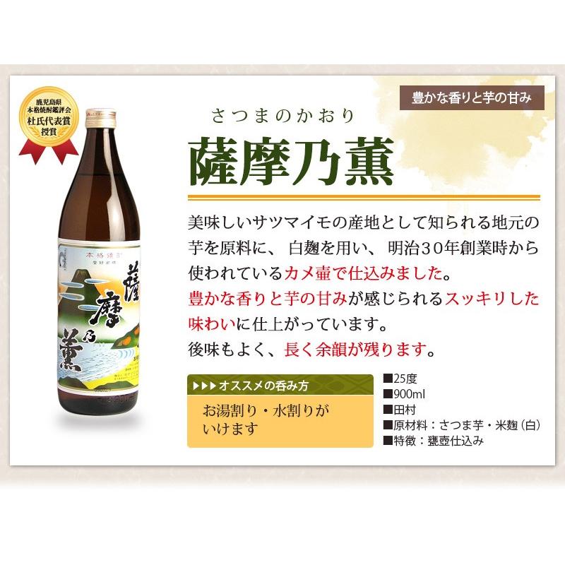 送料無料 ※一部地域送料500円 お楽しみ3本セット こいごいセット 南之