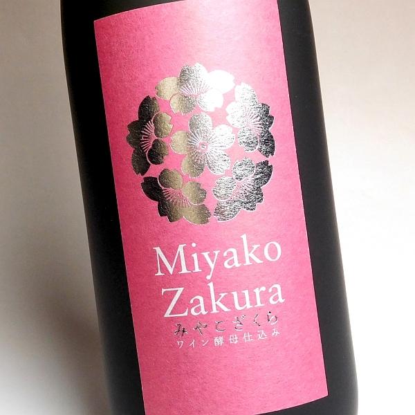 Miyako Zakura 赤ワイン酵母仕込み 25度 1800ml 大浦酒造 みやこざくら