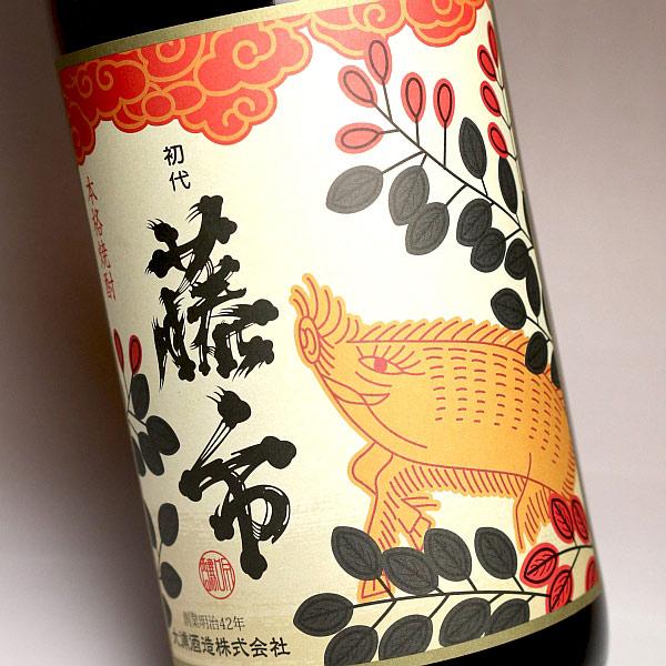 初代藤市 『 猪鹿蝶 』 3本セット 各 25度 1800ml 大浦酒造 しょだ