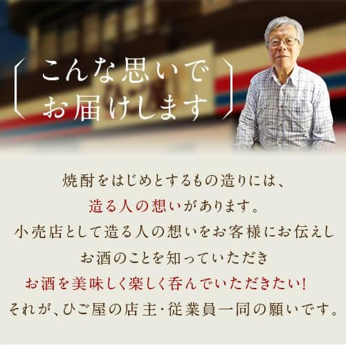 送料無料  霧島酒造 ※一部地域送料500円 飲み比べ3本セット 茜霧島 赤霧島 ゴールドラベル霧島 焼酎セット お酒 プレゼント ギフト 父の日｜higohigo｜10