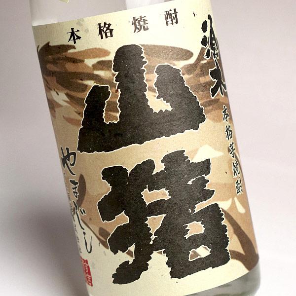 すき酒造 超豪傑芋焼酎 山猪 2026 25度 720ml やまじし 芋焼酎 お酒