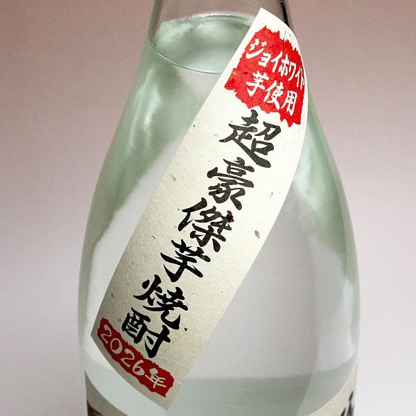 すき酒造 超豪傑芋焼酎 山猪 2026 25度 1800ml やまじし 芋焼酎 お酒