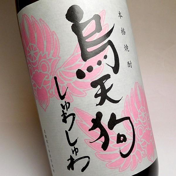 さつま無双 炭酸割り焼酎 烏天狗 しゅわしゅわ 36度 1800ml からす