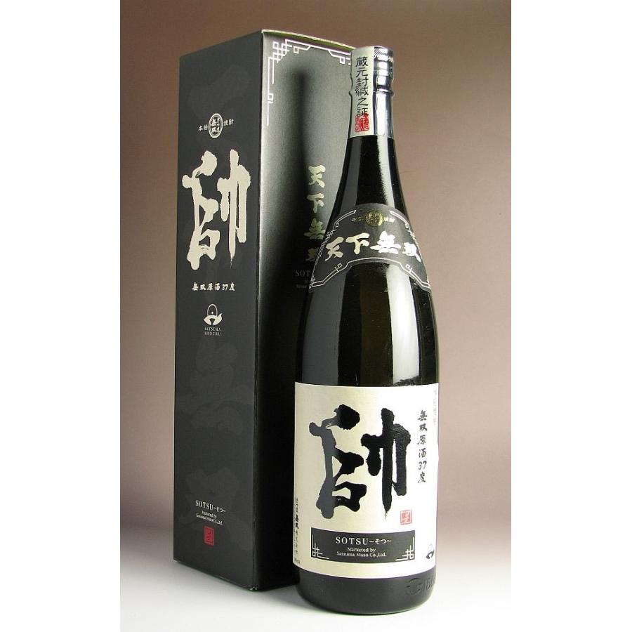 さつま無双 帥 37度 1800ml そつ 師 芋焼酎 お酒 プレゼント ギフト