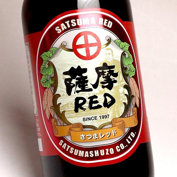 薩摩酒造 発泡酒 薩摩RED 4.5度 330ml さつまレッド 地ビール お酒