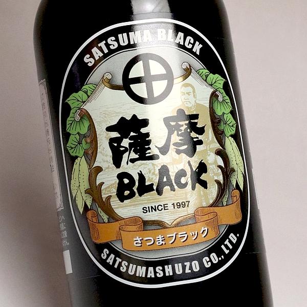 発泡酒60本セット 薩摩酒造 発泡酒 薩摩BLACK 4.5度 330ml さつまブラック 地ビール お酒