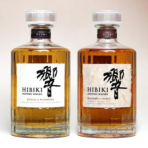 今だけ値下‼️サントリー 響 JAPANESE HARMONY【2本SET】 響 ジャパニーズハーモニー 送料無料 「 」飲みくらべ2本セット 43度