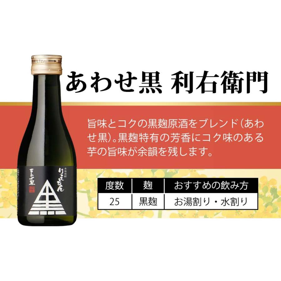 九右衛門6本セット】本格焼酎 九右衛門6本セット】本格焼酎 九右衛門6