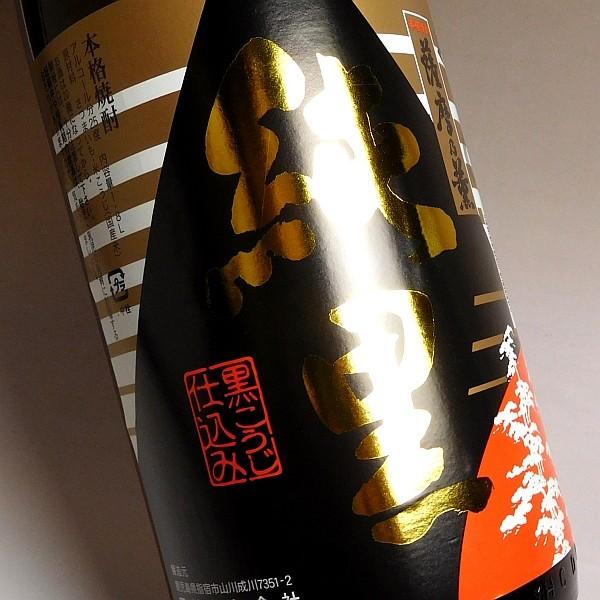 純黒 25度 1800ml 田村 芋焼酎 じゅんくろ 芋焼酎 お酒 プレゼント ギフト｜higohigo｜02