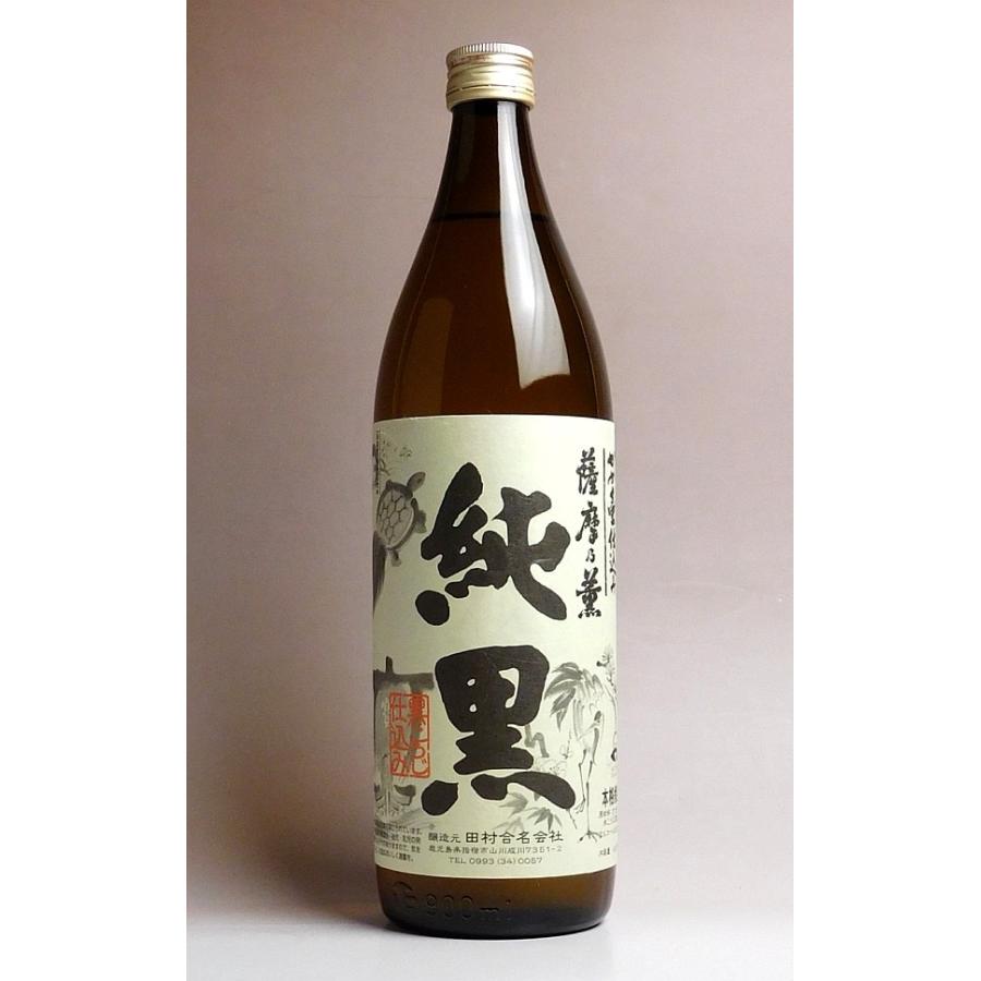 焼酎が 美味くなる甕壺 かめつぼ