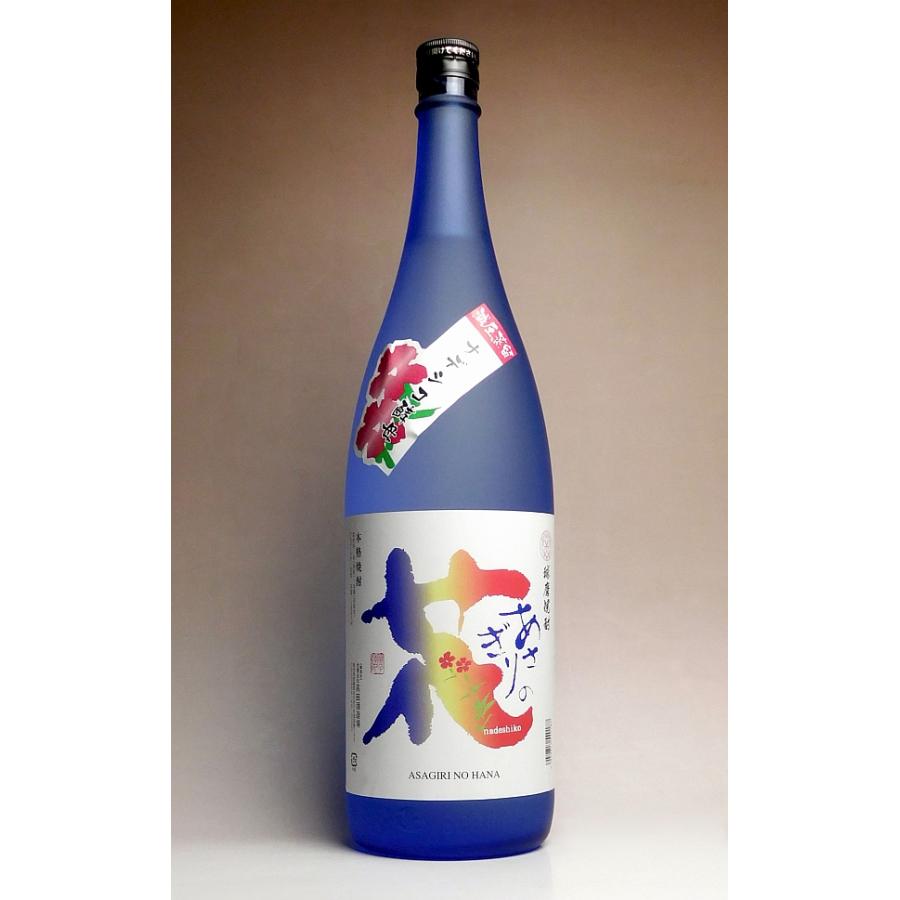 あさぎりの花 25度 1800ml 高田酒造場 あさぎりのはな 米焼酎 お酒
