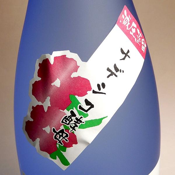 あさぎりの花 25度 1800ml 高田酒造場 あさぎりのはな 米焼酎 お酒