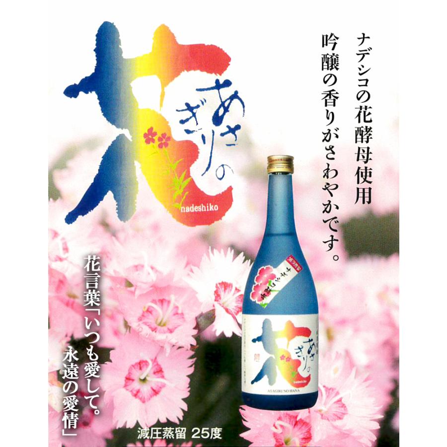 球磨焼酎 あさぎりの花 1800ml 3本 大石1800ml 4本 あさぎりの花 25度 1800ml 高田酒造場 あさぎりのはな 米焼酎 お酒