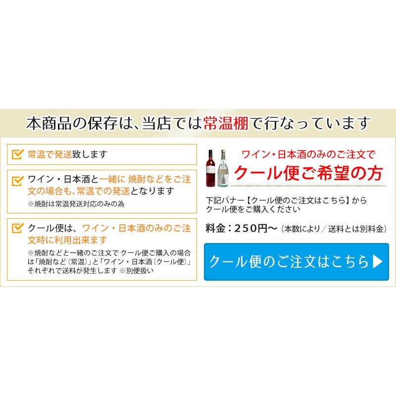 スパークリングワイン うめ 8度 750ml 都農ワイン うめわいん シャンパン、スパークリング お酒 プレゼント ギフト｜higohigo｜05