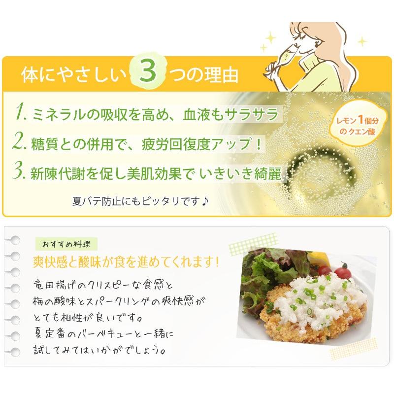 スパークリングワイン うめ 8度 750ml 都農ワイン うめわいん シャンパン、スパークリング お酒 プレゼント ギフト｜higohigo｜08