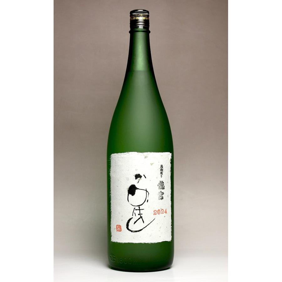 龍宮 かめ仕込み 40度 1800ml 富田酒造場 りゅうぐう かめじこみ 黒糖