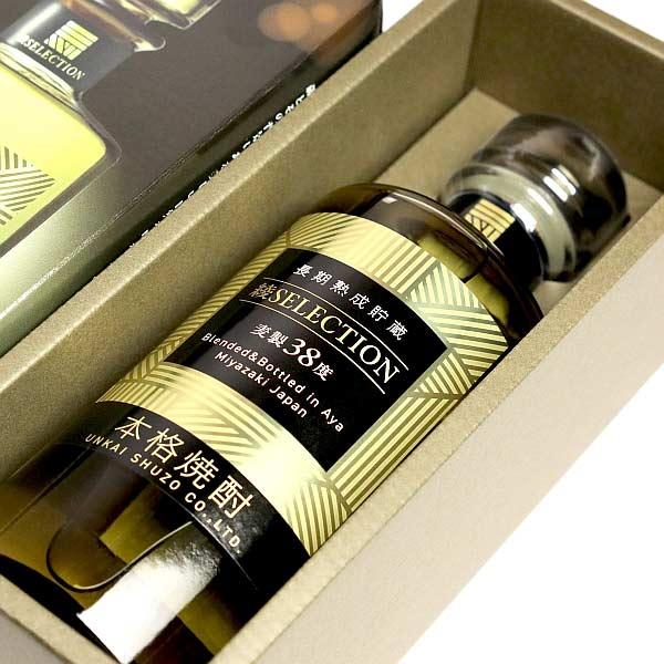 雲海酒造 綾セレクション 38度 720ml あやせれくしょん 麦焼酎 お酒