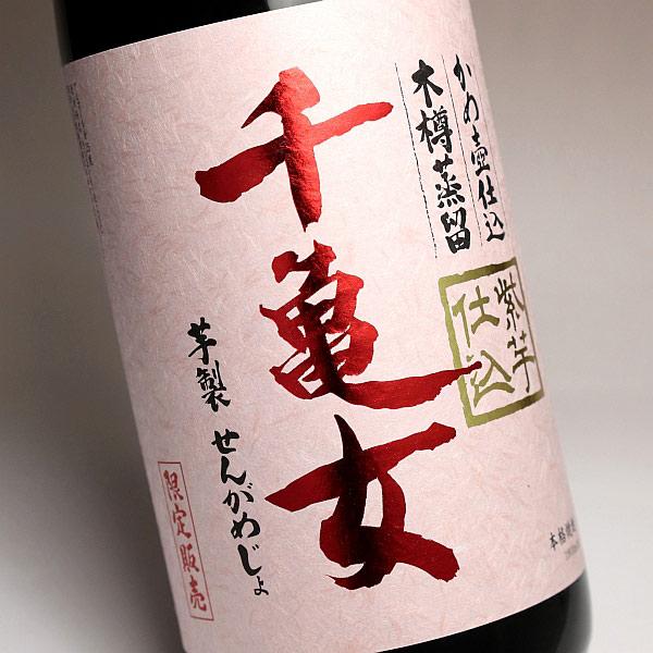 伊佐美 三岳 薩摩茶屋 千亀女 そそぐ さつま 2026年最新】薩摩茶屋