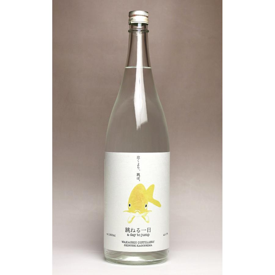 森作酒造 焼酎 morishima_yamada800.jpg