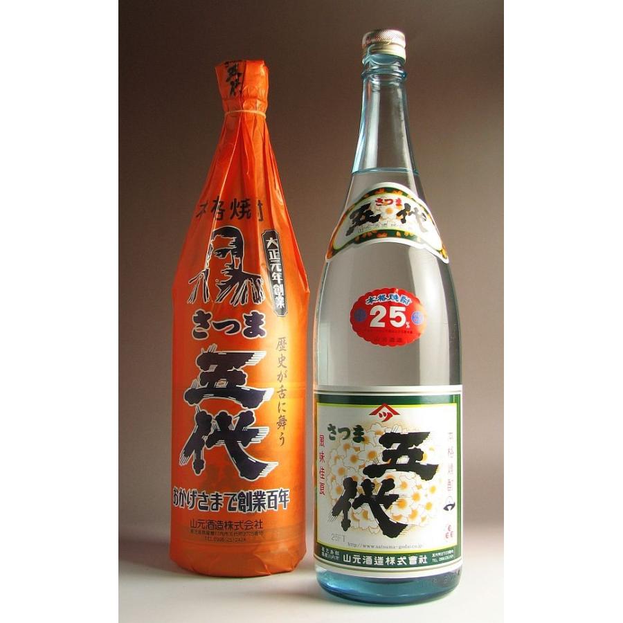 さつま五代 復刻版 25度 1800ml 山元酒造 ごだい ふっこくばん 芋焼酎