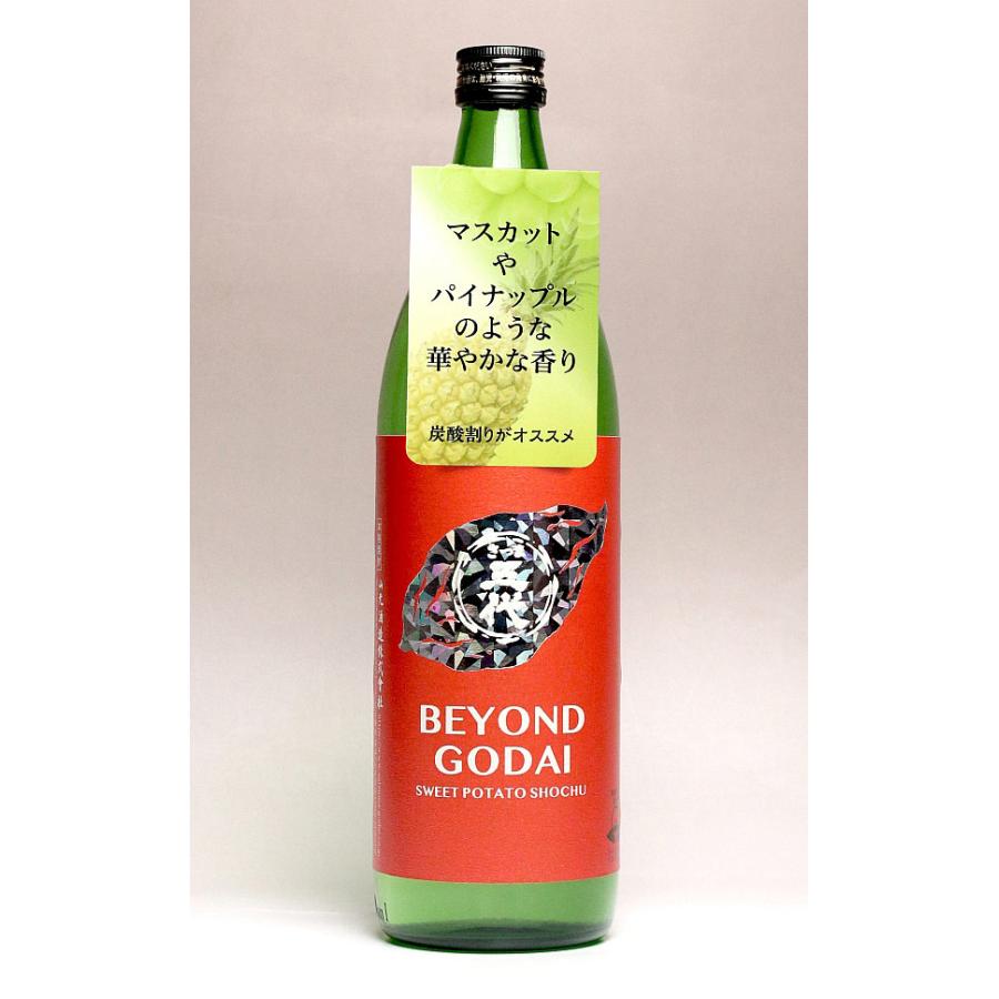さつま五代 BEYOND GODAI 25度 900ml 山元酒造 びよんど ごだい 芋焼酎
