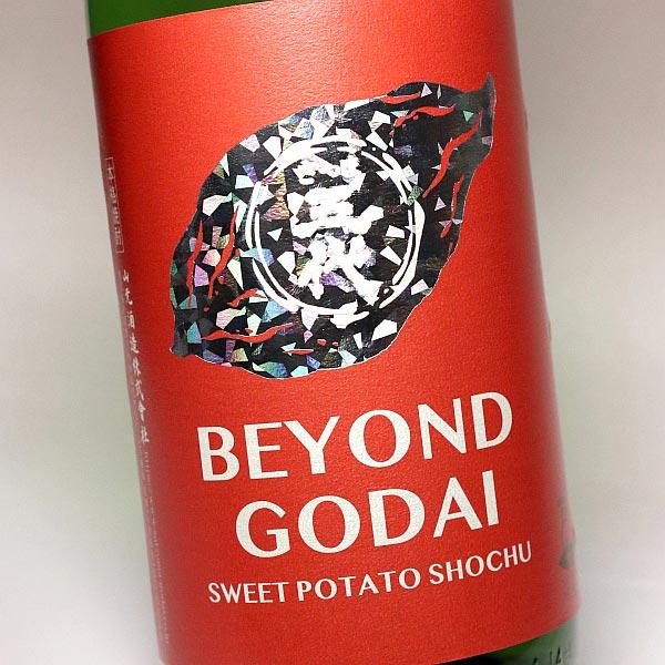 さつま五代 BEYOND GODAI 25度 1800ml 山元酒造 びよんど ごだい 芋