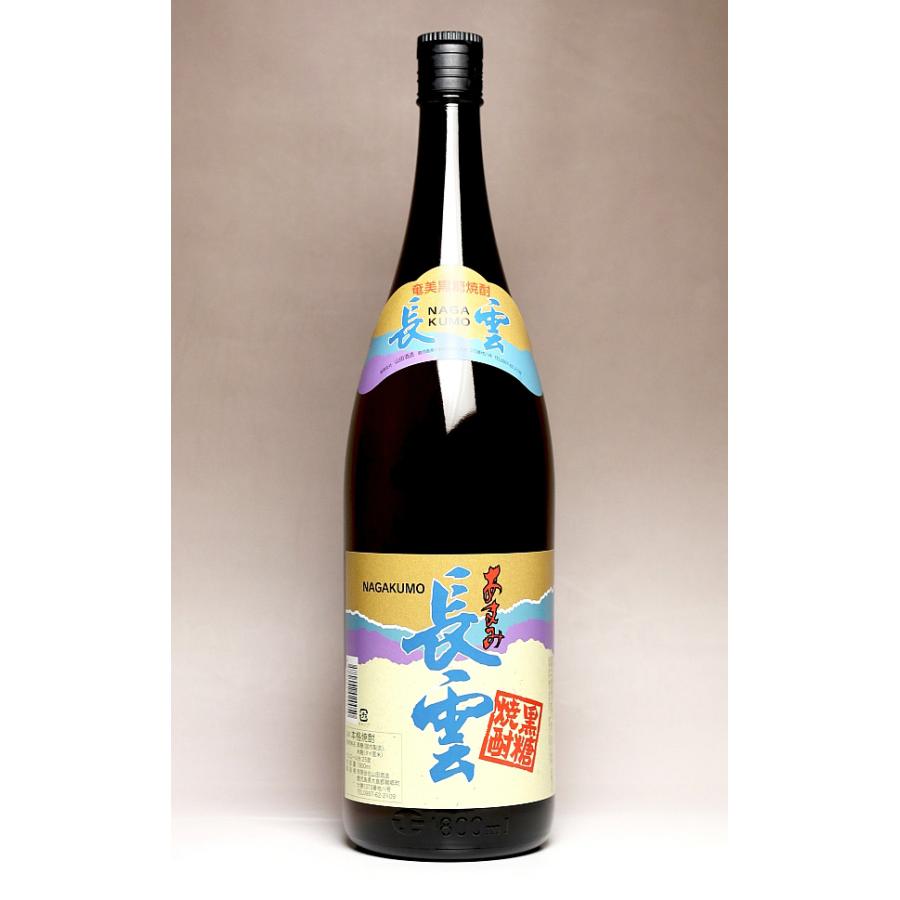 黒糖焼酎「長雲 山田川(1800ml)」＆「長雲 一番橋(1800ml)」 奄美大島