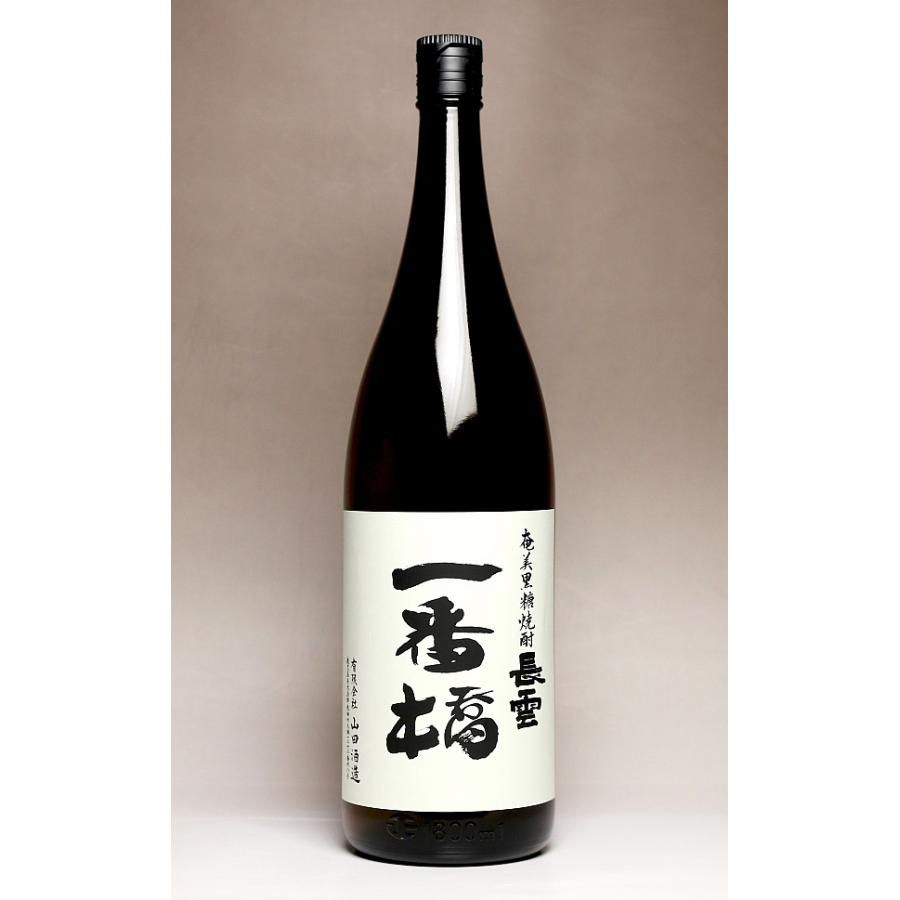 長雲 一番橋 30度 1800ml 山田酒造 ながくも いちばんばし 黒糖焼酎 お