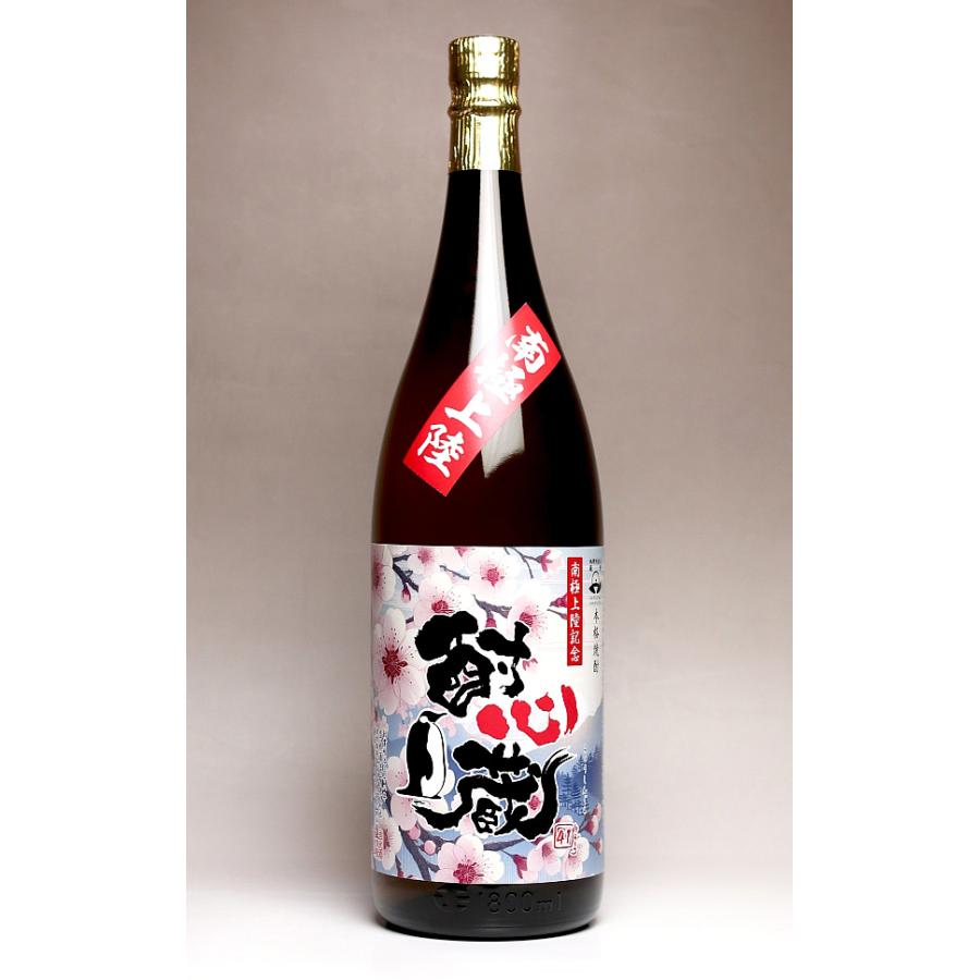 吉永酒造 酎心蔵 南極 『桜』Ver. 25度 1800ml ちゅうしんぐら なん