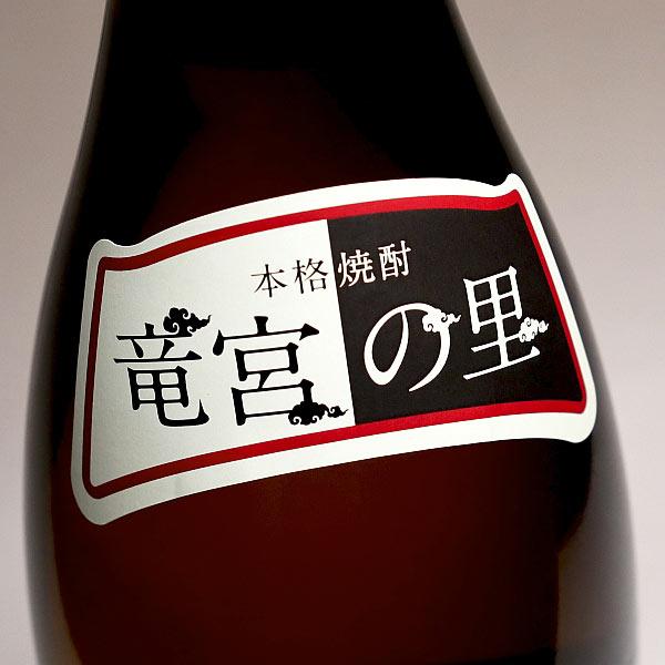 吉永酒造 竜宮の里 25度 1800ml りゅうぐうのさと 芋焼酎 お酒