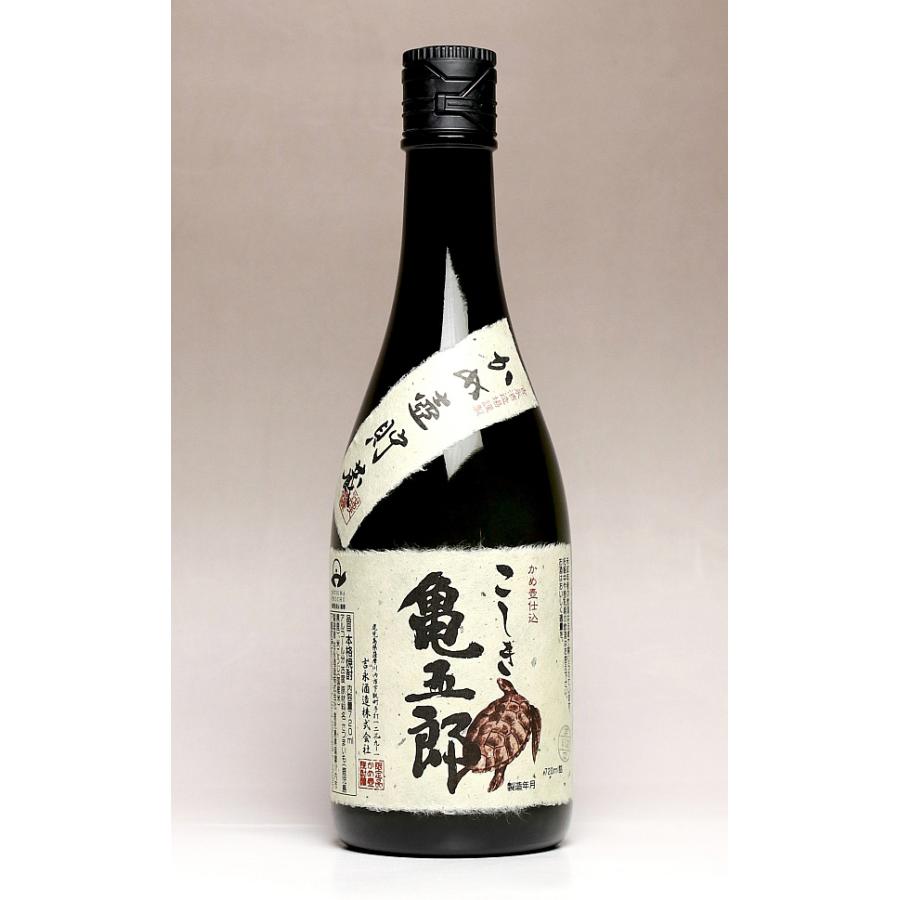 亀五郎 25度 720ml 吉永酒造 甑島 かめごろう 芋焼酎 お酒 プレゼント