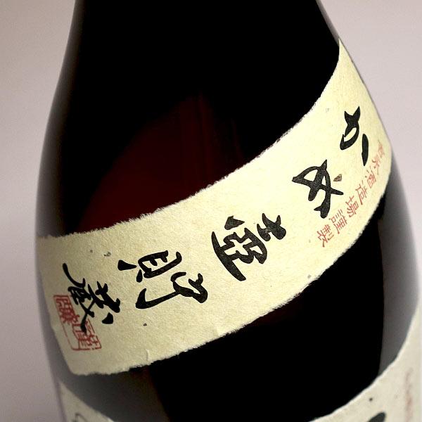 亀五郎 25度 1800ml 吉永酒造 甑島 かめごろう 芋焼酎 お酒 プレゼント