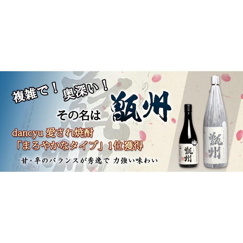 甑州 白麹 25度 720ml 吉永酒造 甑島 そしゅう 芋焼酎 お酒 プレゼント ギフト｜higohigo｜05