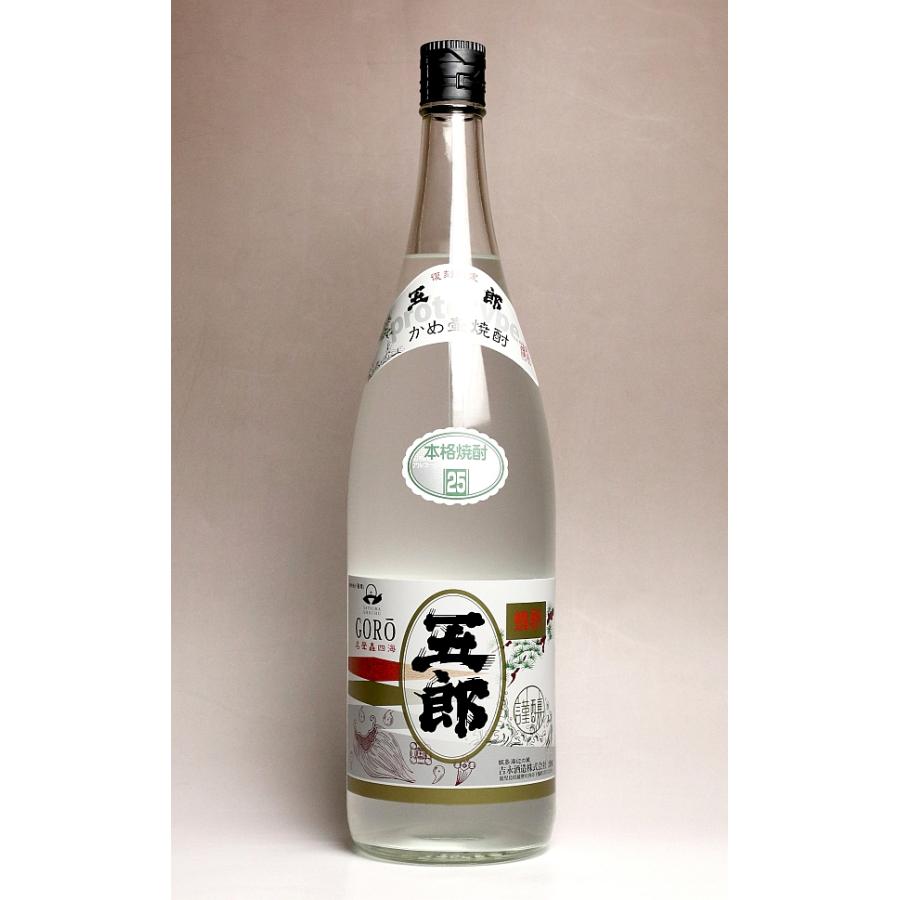 ギフト 芋焼酎 お酒 プレゼント 新焼酎 五郎 25度 1800ml 吉永酒造 甑島 ごろう Ynk101 焼酎のひご屋 ヤフー店 通販 Yahoo ショッピング