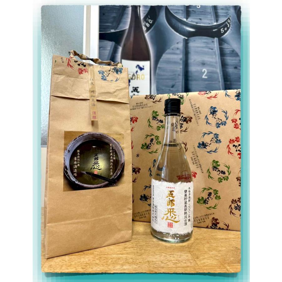吉永酒造 五郎 悉 2012 43度 720ml 甑島 ごろう すべて 芋焼酎 お酒