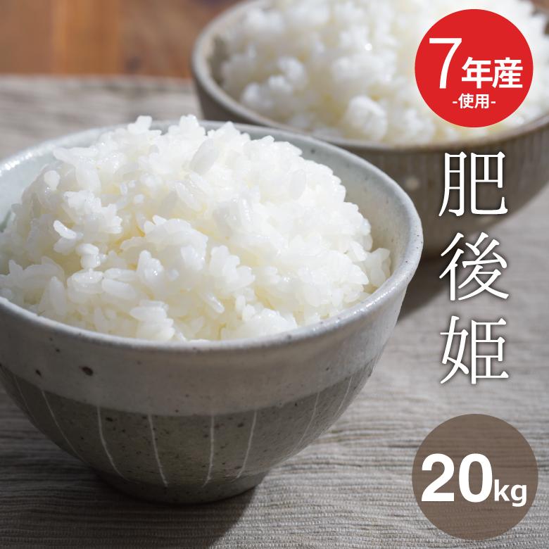 令和6年 無洗米 生活応援米20kg ブレンド米 複数原料米