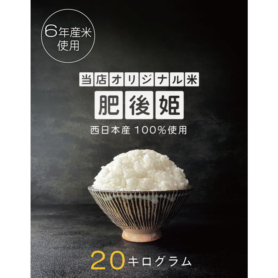国産ブレンド米20kg 令和6年産入り!!小粒米の全国複数原料米　お徳用 楽天市場】送料無料 ブレンド米 20kg 国内産複数原料米 10kg×2袋