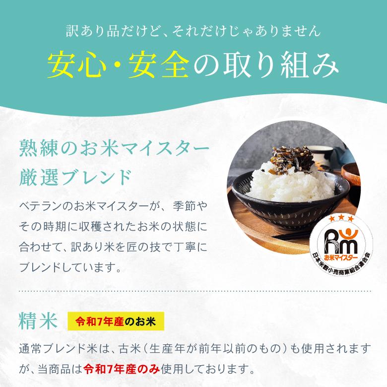 暮らし応援価格！】米 お米 10kg 送料無 国産ブレンド米 国内産 7年産