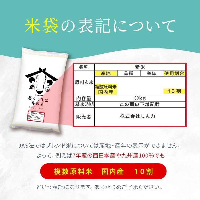 tam☆様専用 れんげ白20kg 【公式通販】
