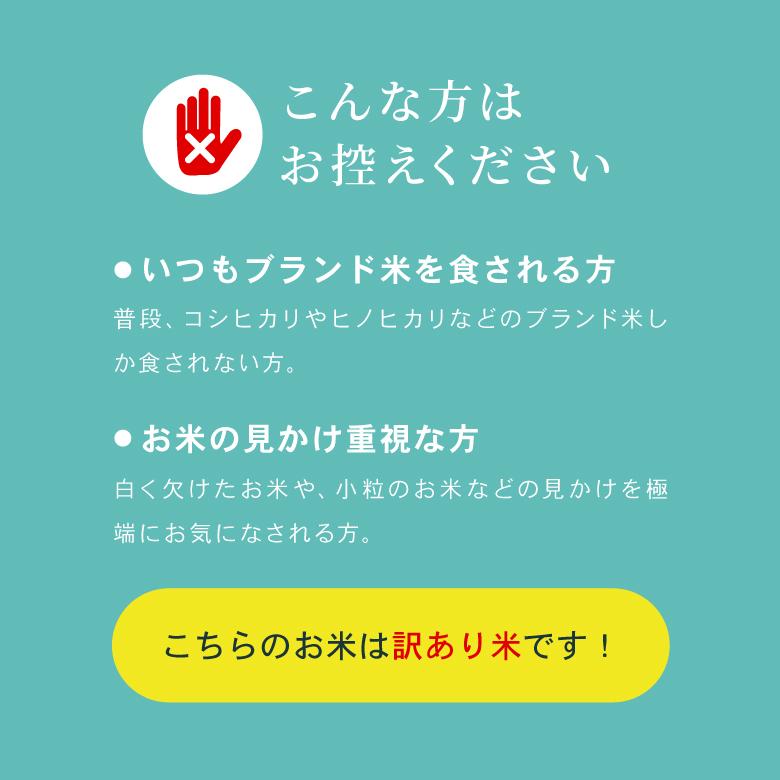 暮らし応援価格！】米 お米 30kg 送料無 国産ブレンド米 国内産 7年産