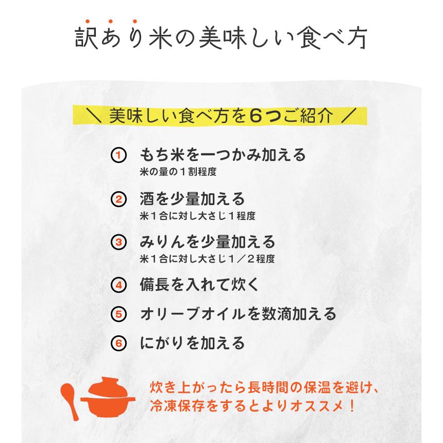 米 お米 10kg 送料無 国産ブレンド米 無洗米 国内産 令和5年産米使用 白米10kg 訳あり米 ブレンド米 オリジナルブレンド米 5kg×2袋｜higohime｜11