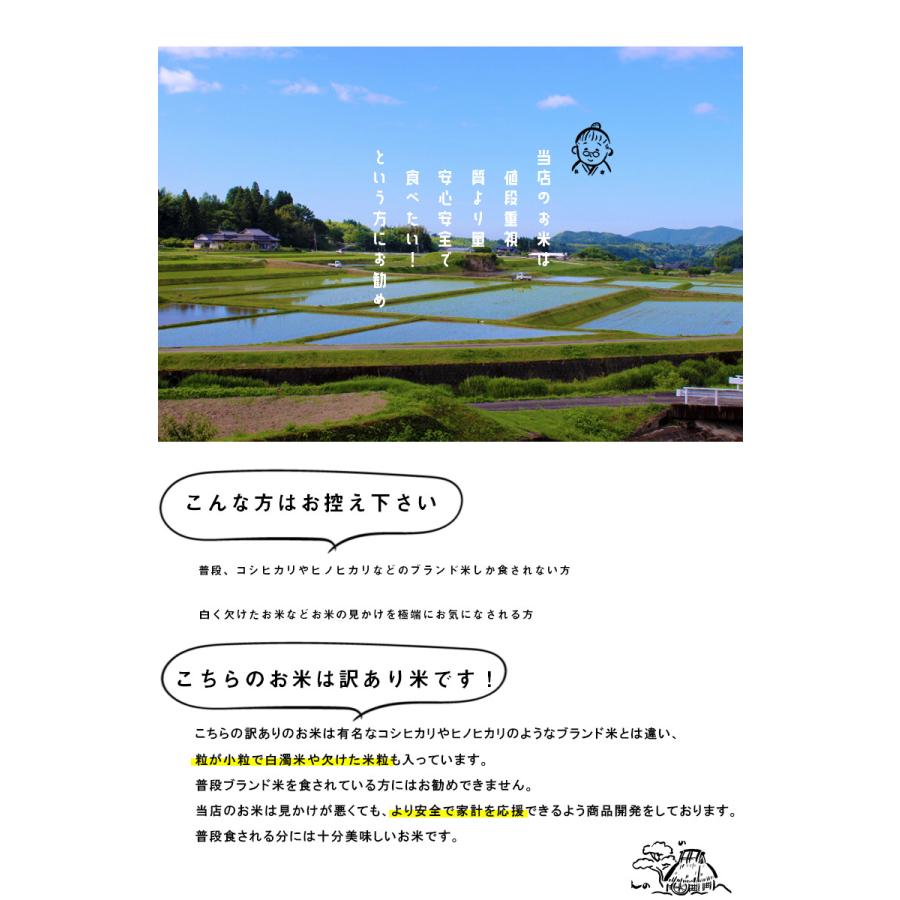米 お米 10kg クーポンご利用で2799円!国産ブレンド米 無洗米 国内産 令和3年産米使用 白米10kg 訳あり米 ブレンド米 オリジナルブレンド米 5kg×2袋 :knn-musen10:お米職人 肥後姫 - 通販 - Yahoo!ショッピング 米 お米 10kg クーポンご利用で2799円!国産ブレンド米 無洗米 国内産 令和3年産米使用 白米10kg 訳あり米 ブレンド米 オリジナルブレンド米 5kg×2袋 :knn-musen10:お米職人 肥後姫 - 通販 - Yahoo!ショッピング