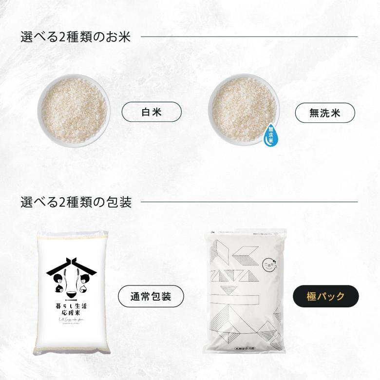 暮らし応援価格！】米 お米 10kg 送料無 国産ブレンド米 無洗米 国内産