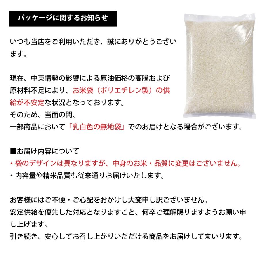暮らし応援価格！】米 お米 20kg 送料無 国産ブレンド米 無洗米
