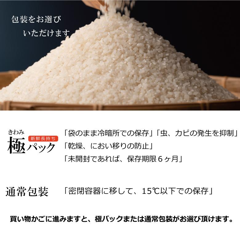 米 お米 20kg 送料無 白幸姫 無洗米 国内産 令和6年産米使用 米 お米 20kg 送料無 白幸姫 無洗米 国内産 令和6年産米使用