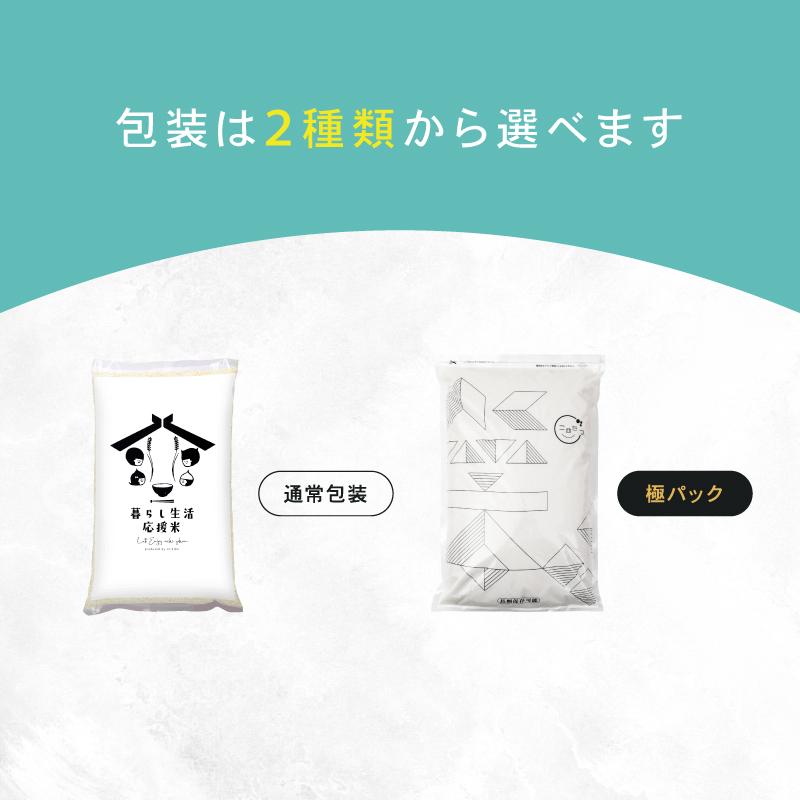 暮らし応援価格！】米 お米 30kg 送料無 白幸姫 国内産 7年産米使用