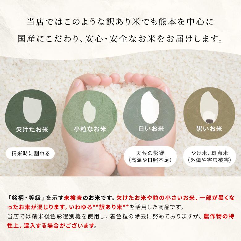 暮らし応援価格！】米 お米 20kg 送料無 白幸姫 国内産 7年産米使用