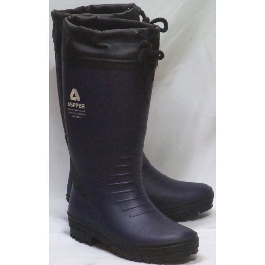 KOHSHIN 弘進ゴム アスパーV-5315MWGF フード付ロングブーツ 長靴