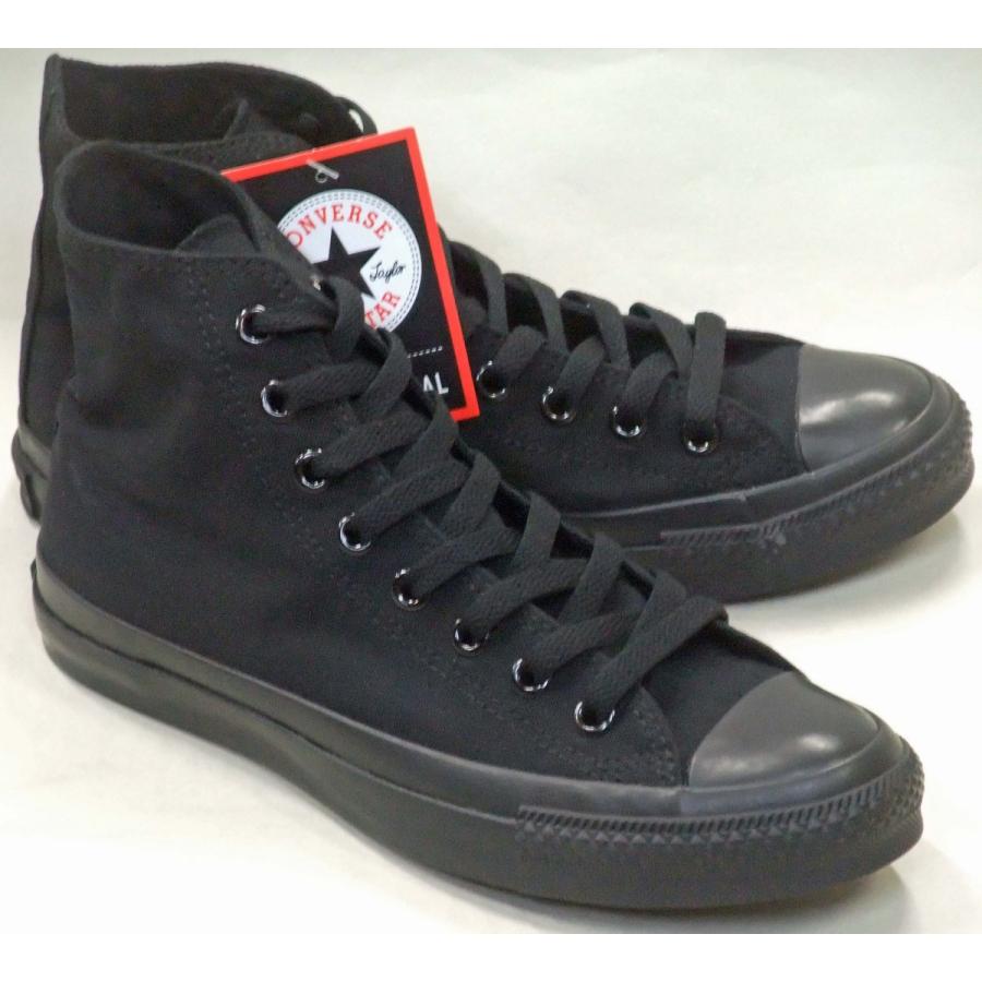 Converse All Star Hi ブラックモノクローム レディース コンバース キャンバス オールスター ハイカット 黒 スニーカー Cvas005bkmono シューズマーケット ヒグチ商店 通販 Yahoo ショッピング
